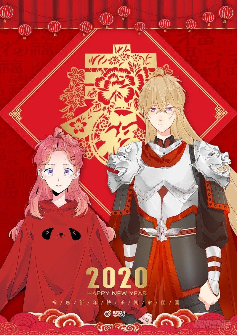 第13话 不能因你放弃梦想-第14话