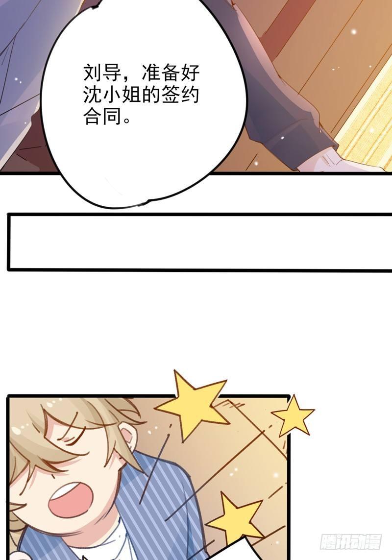 第13话 不能因你放弃梦想-第14话