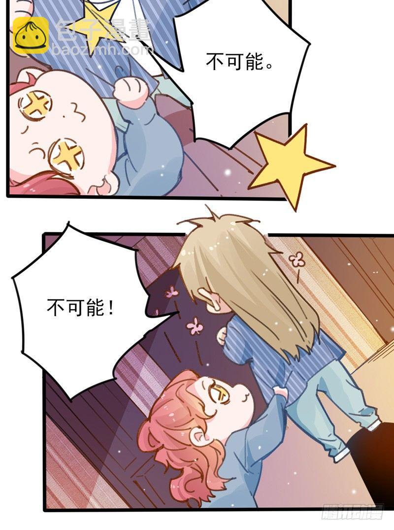 第13话 不能因你放弃梦想-第14话