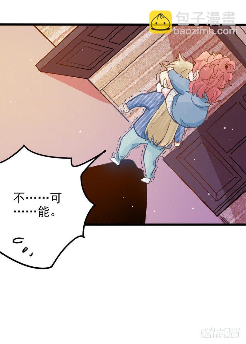 第13话 不能因你放弃梦想-第14话