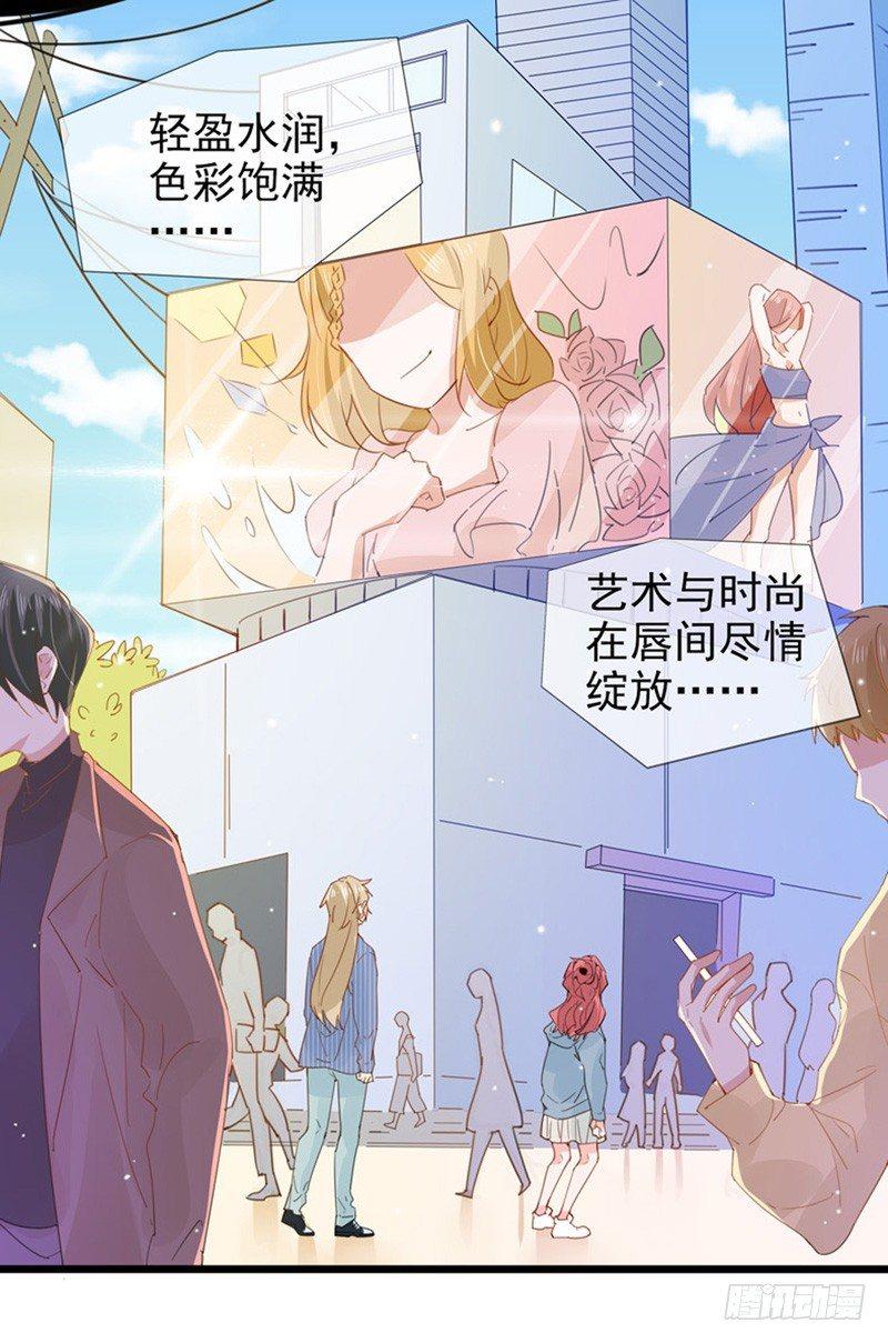 第13话 不能因你放弃梦想-第14话