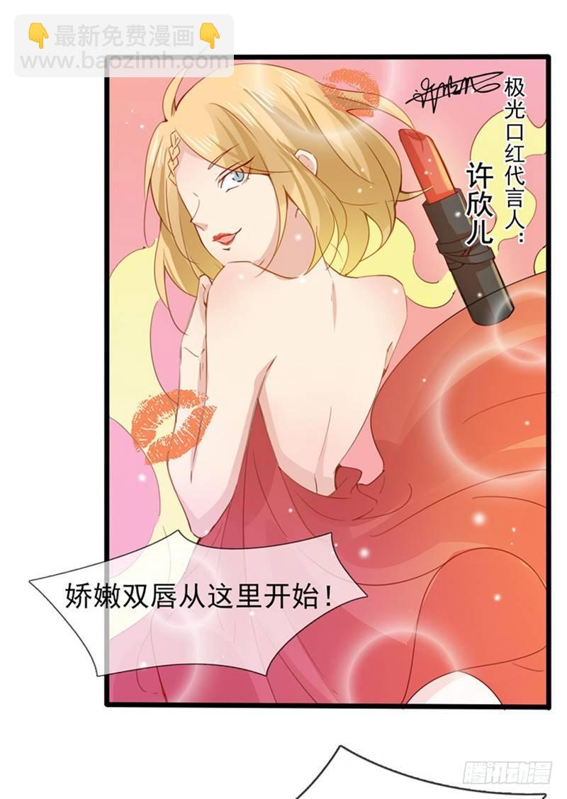 第13话 不能因你放弃梦想-第14话