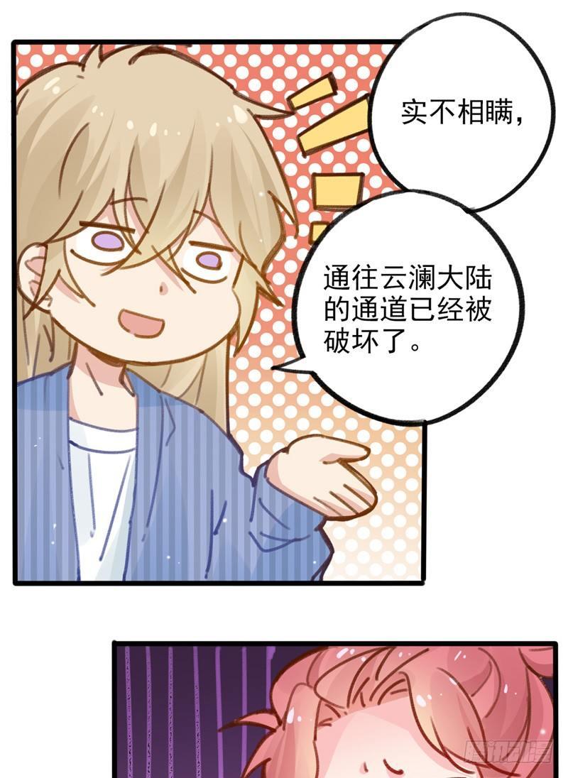 第15话 逆天的记忆力-第16话