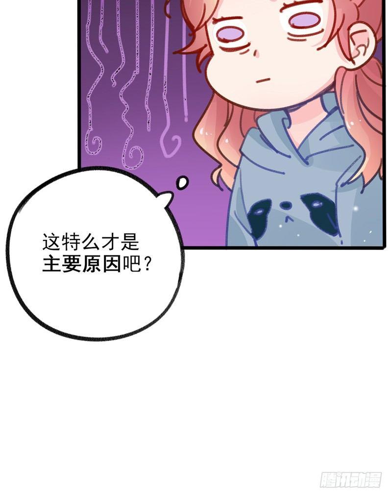 第15话 逆天的记忆力-第16话