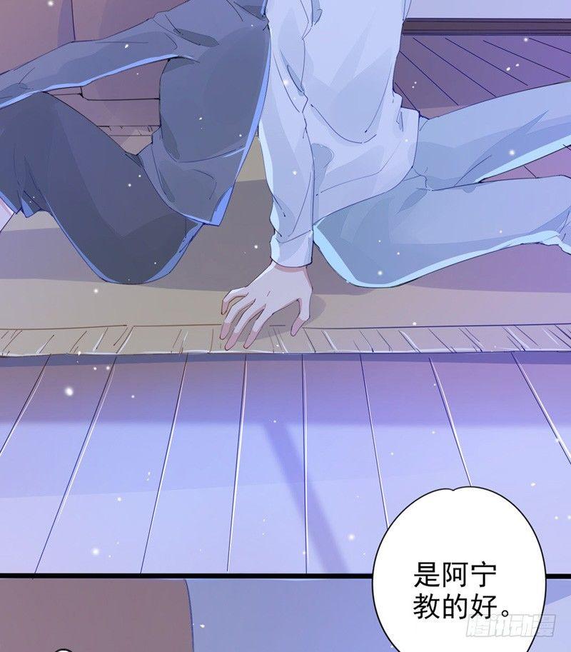 第15话 逆天的记忆力-第16话