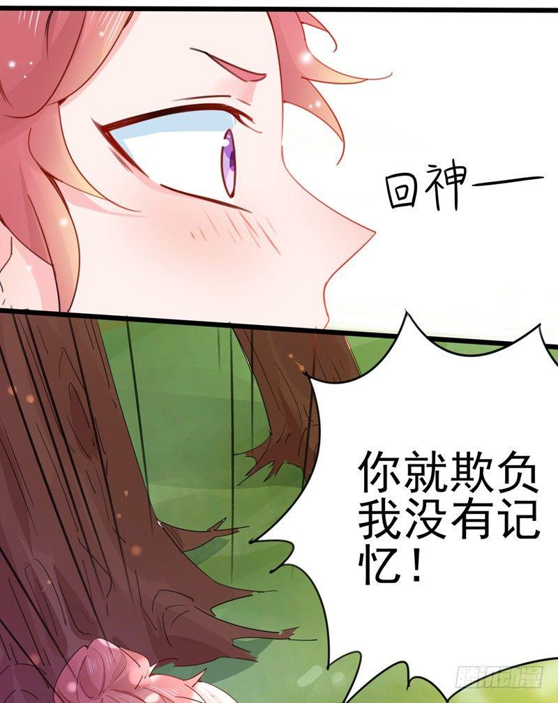 第15话 逆天的记忆力-第16话