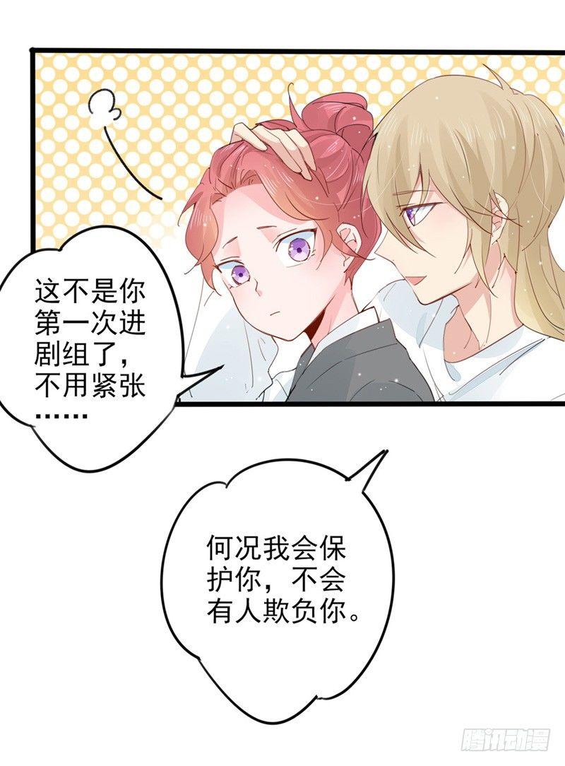 第15话 逆天的记忆力-第16话