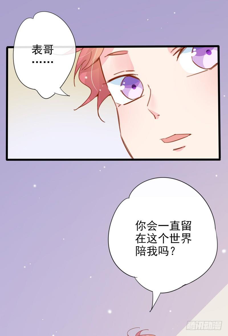 第15话 逆天的记忆力-第16话