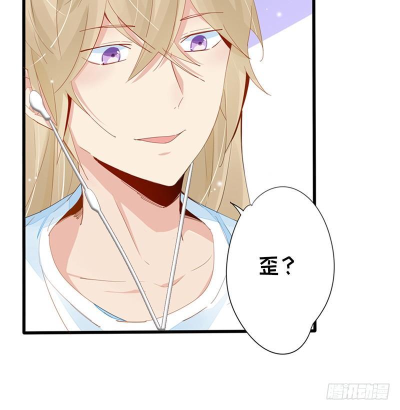 第15话 逆天的记忆力-第16话