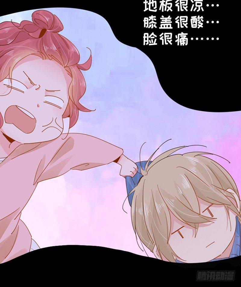 第15话 逆天的记忆力-第16话