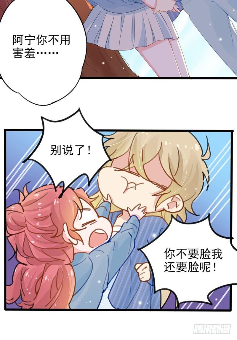 第15话 逆天的记忆力-第16话