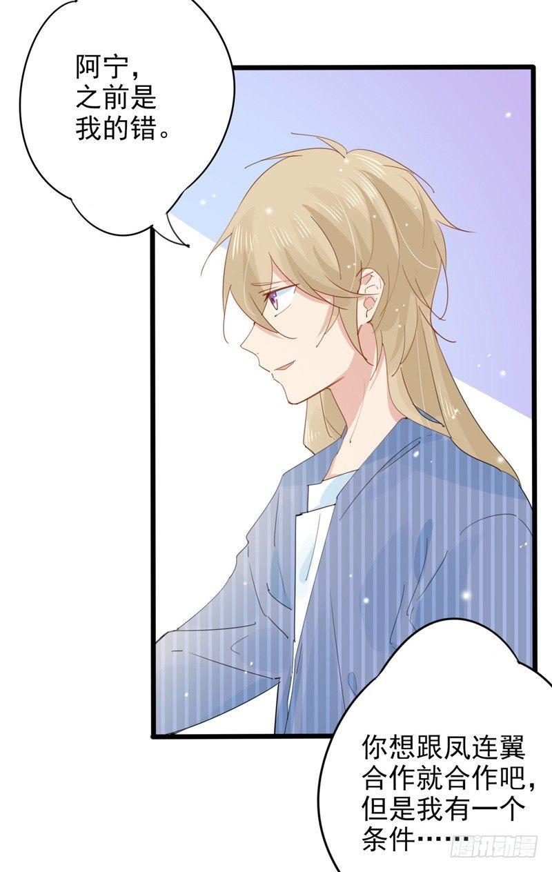 第15话 逆天的记忆力-第16话