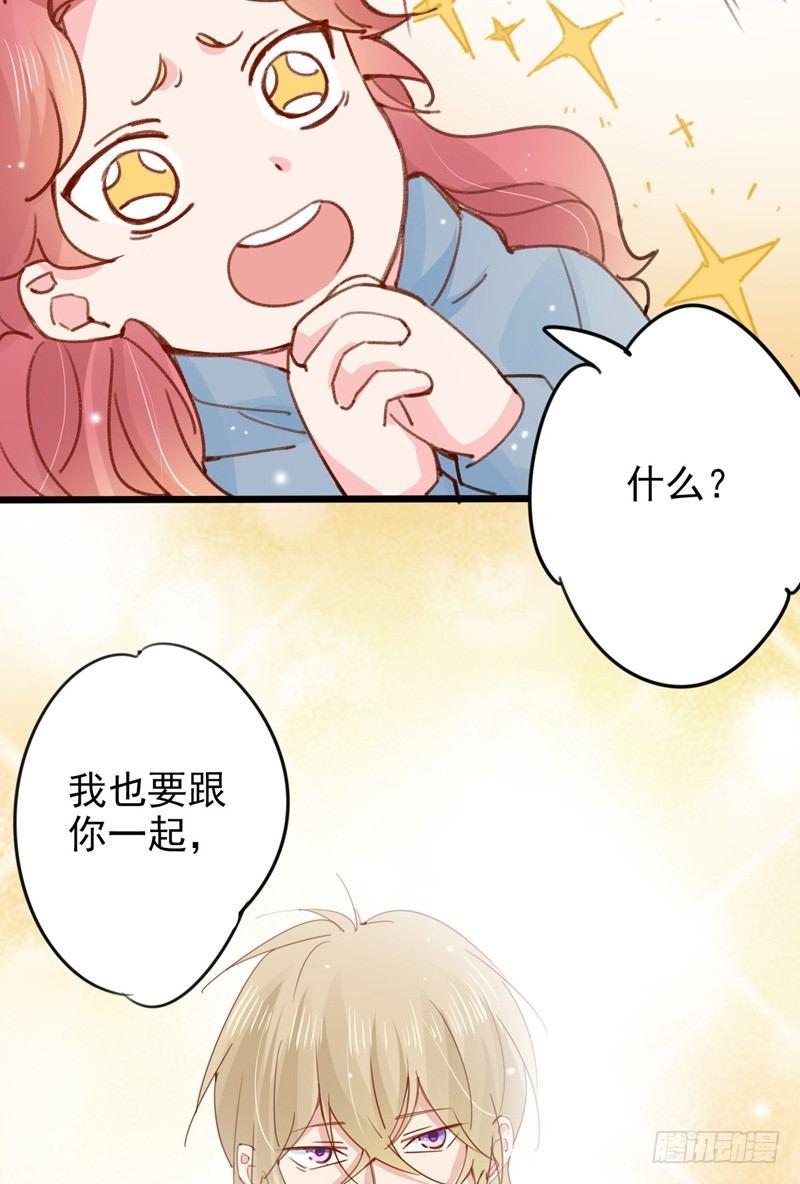 第15话 逆天的记忆力-第16话