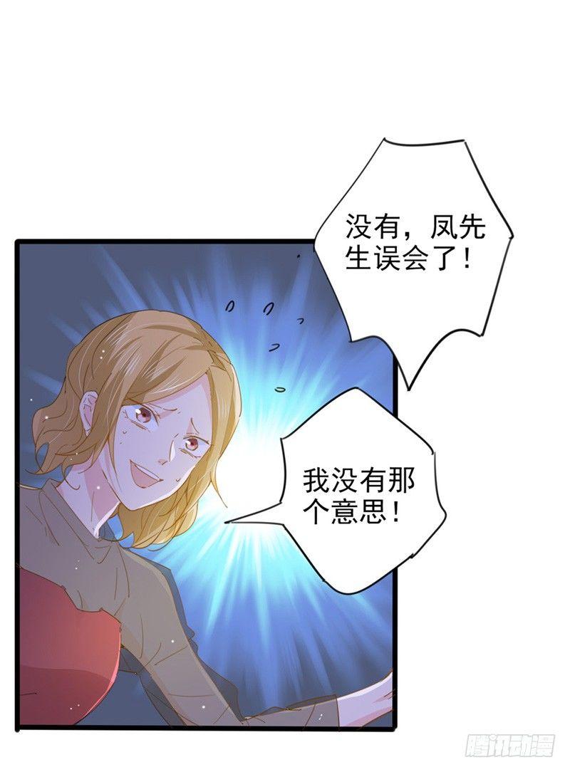 第17话 我要做主角啦-第18话