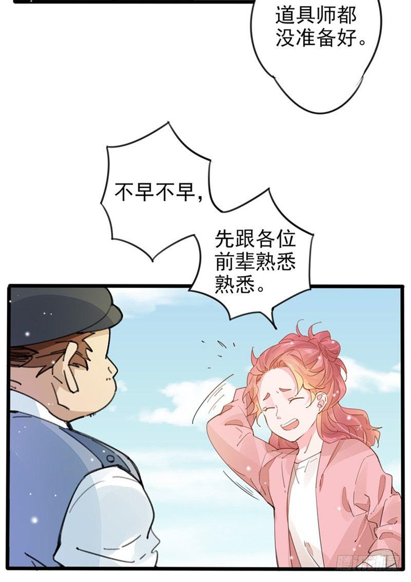 第17话 我要做主角啦-第18话