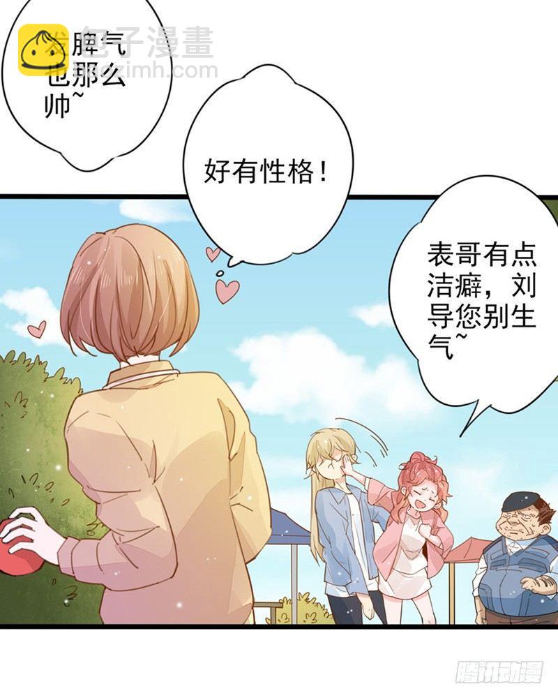 第17话 我要做主角啦-第18话