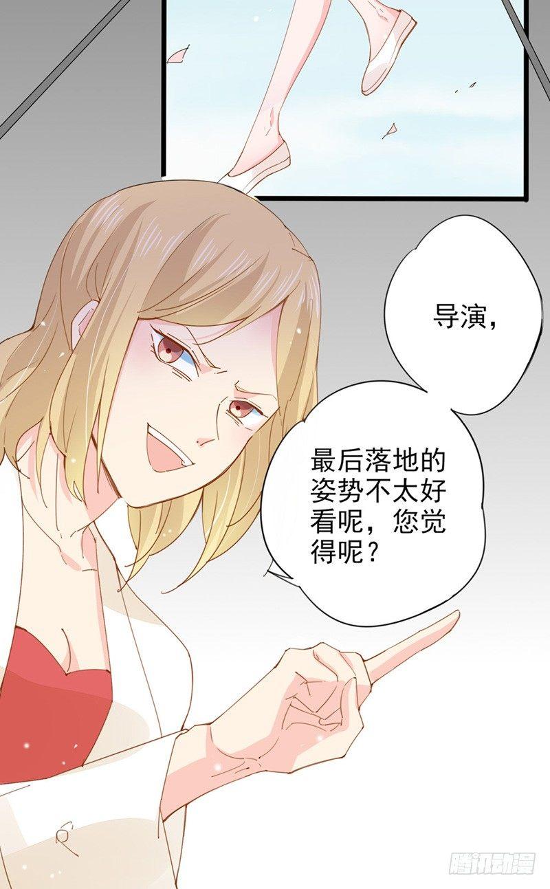 第19话 钢索危情-第20话