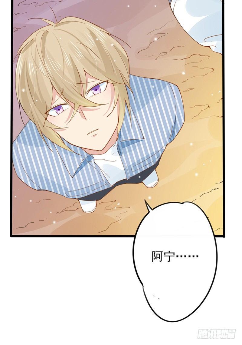 第19话 钢索危情-第20话