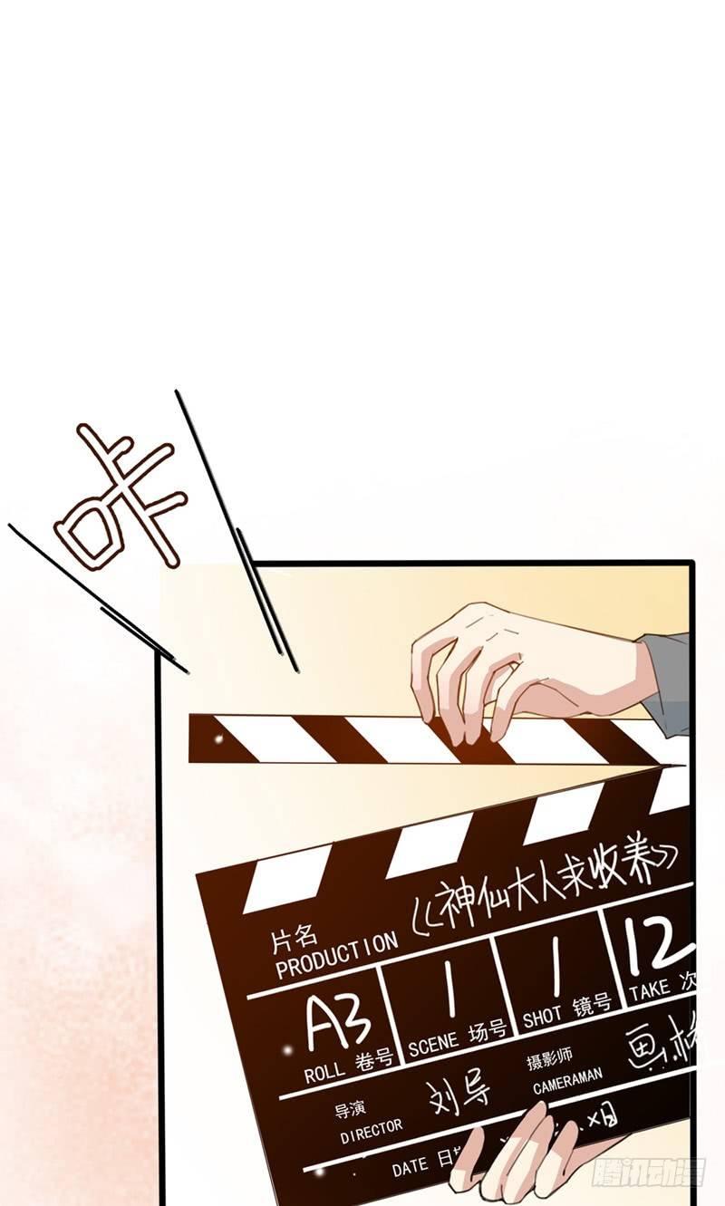 第19话 钢索危情-第20话