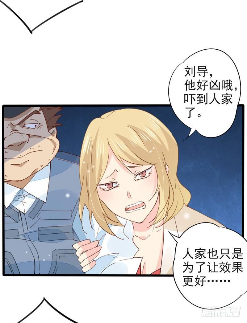 第19话 钢索危情-第20话