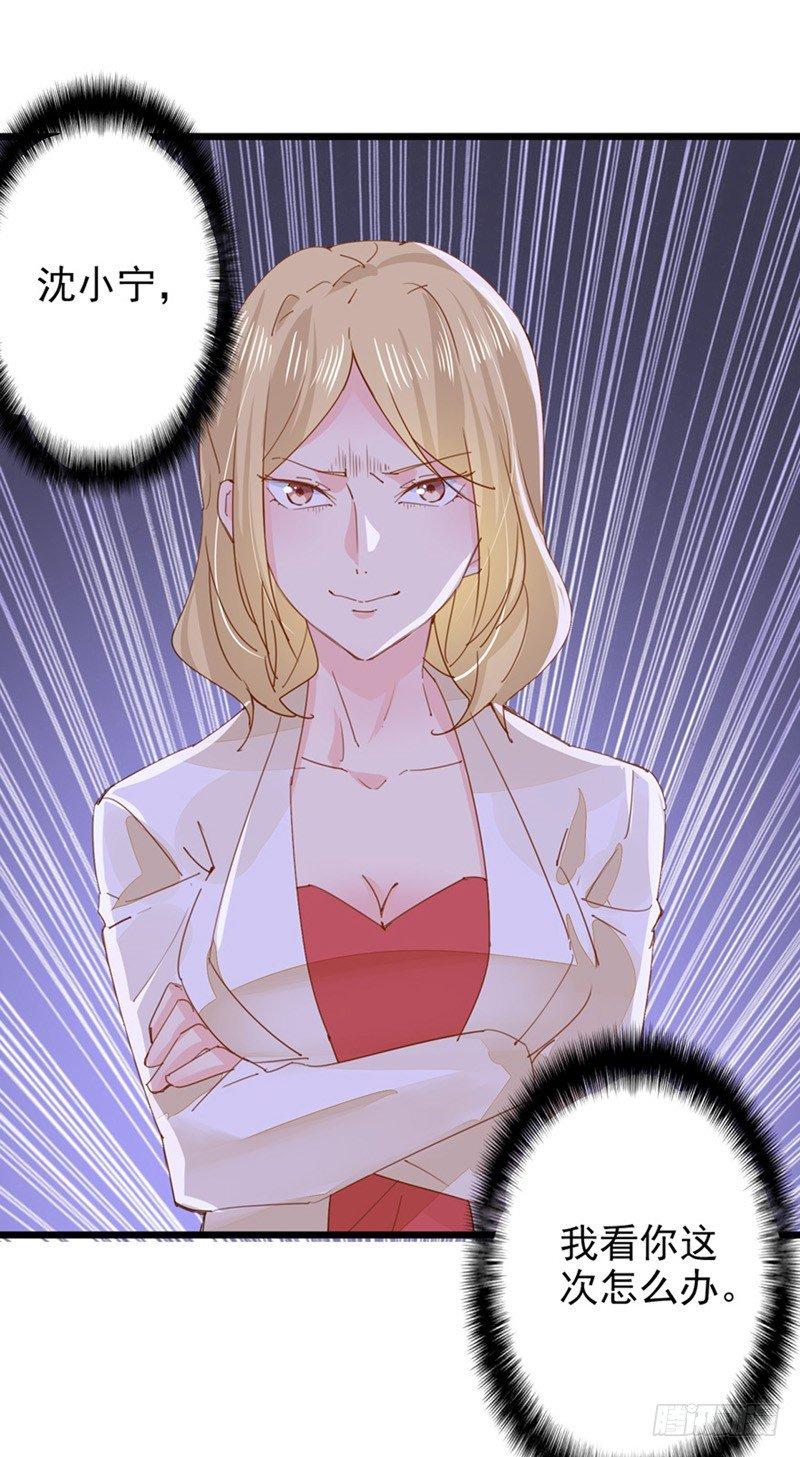 第19话 钢索危情-第20话