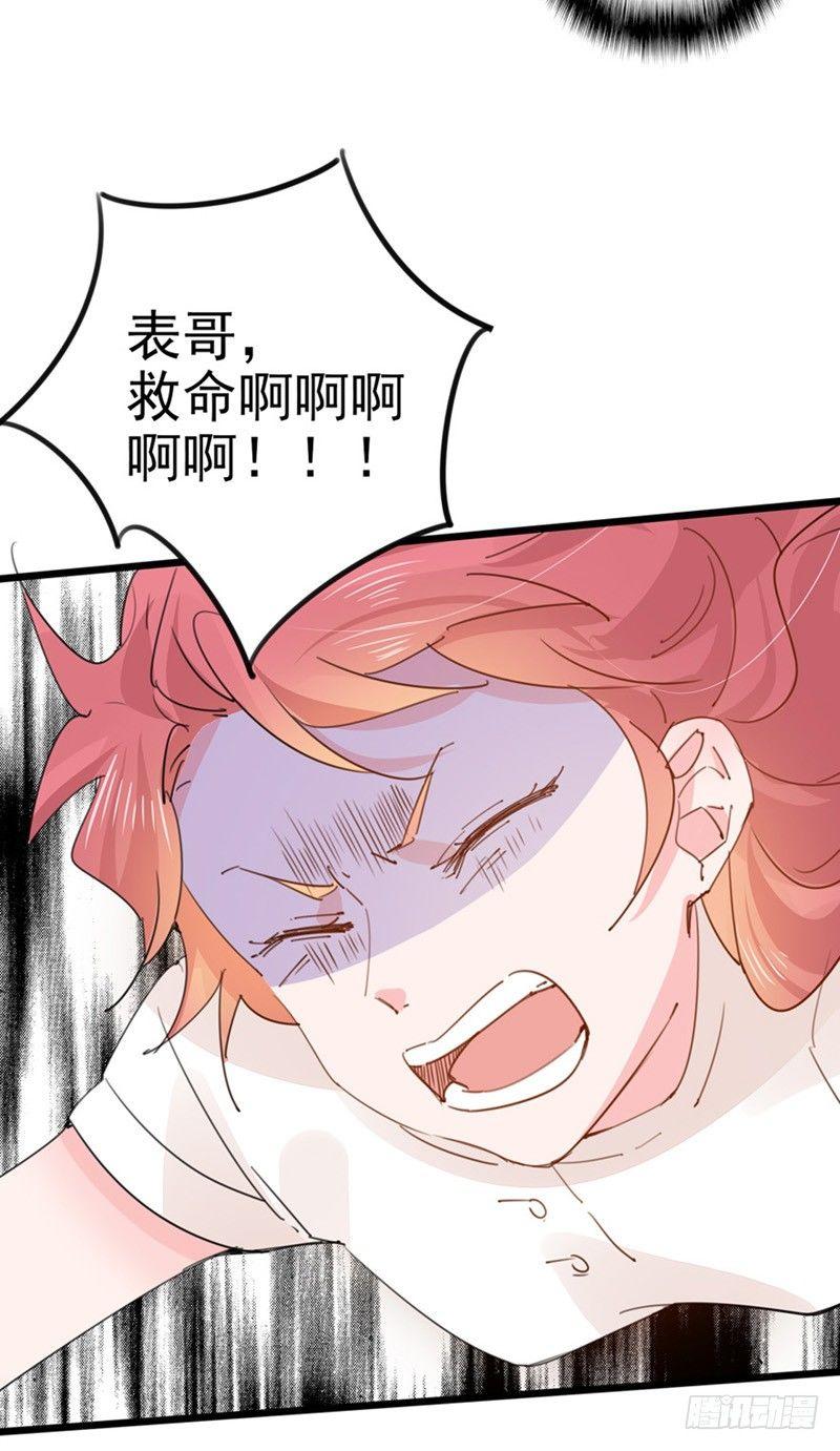 第19话 钢索危情-第20话