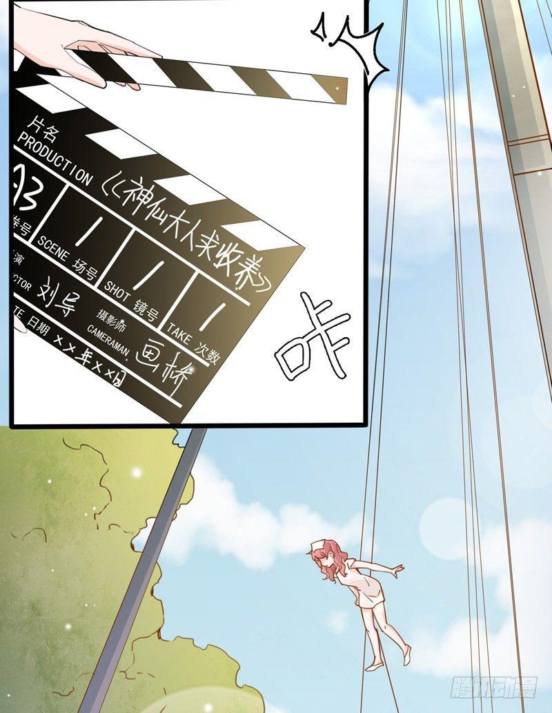 第19话 钢索危情-第20话