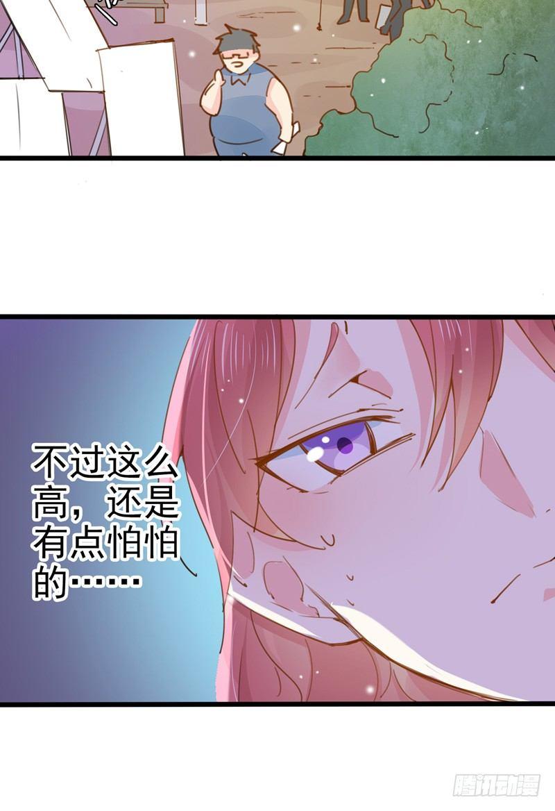 第19话 钢索危情-第20话