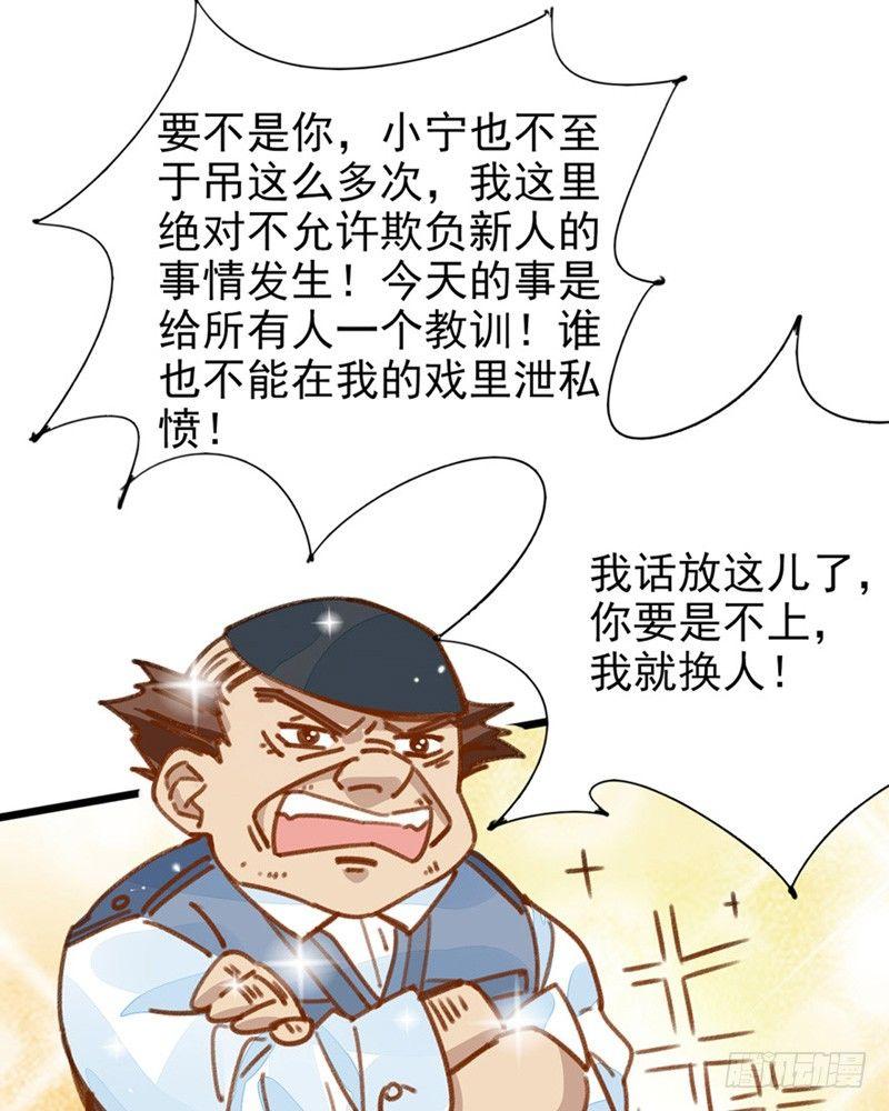 第21话 听你的话-第22话