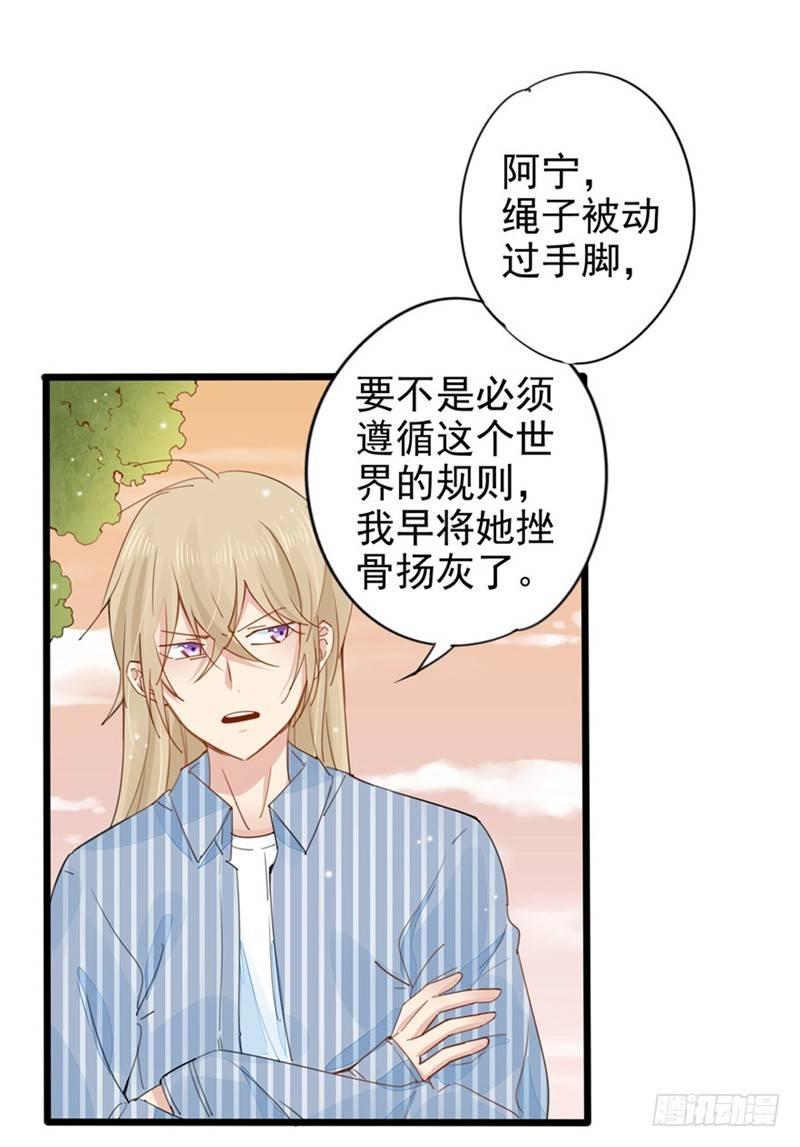 第21话 听你的话-第22话