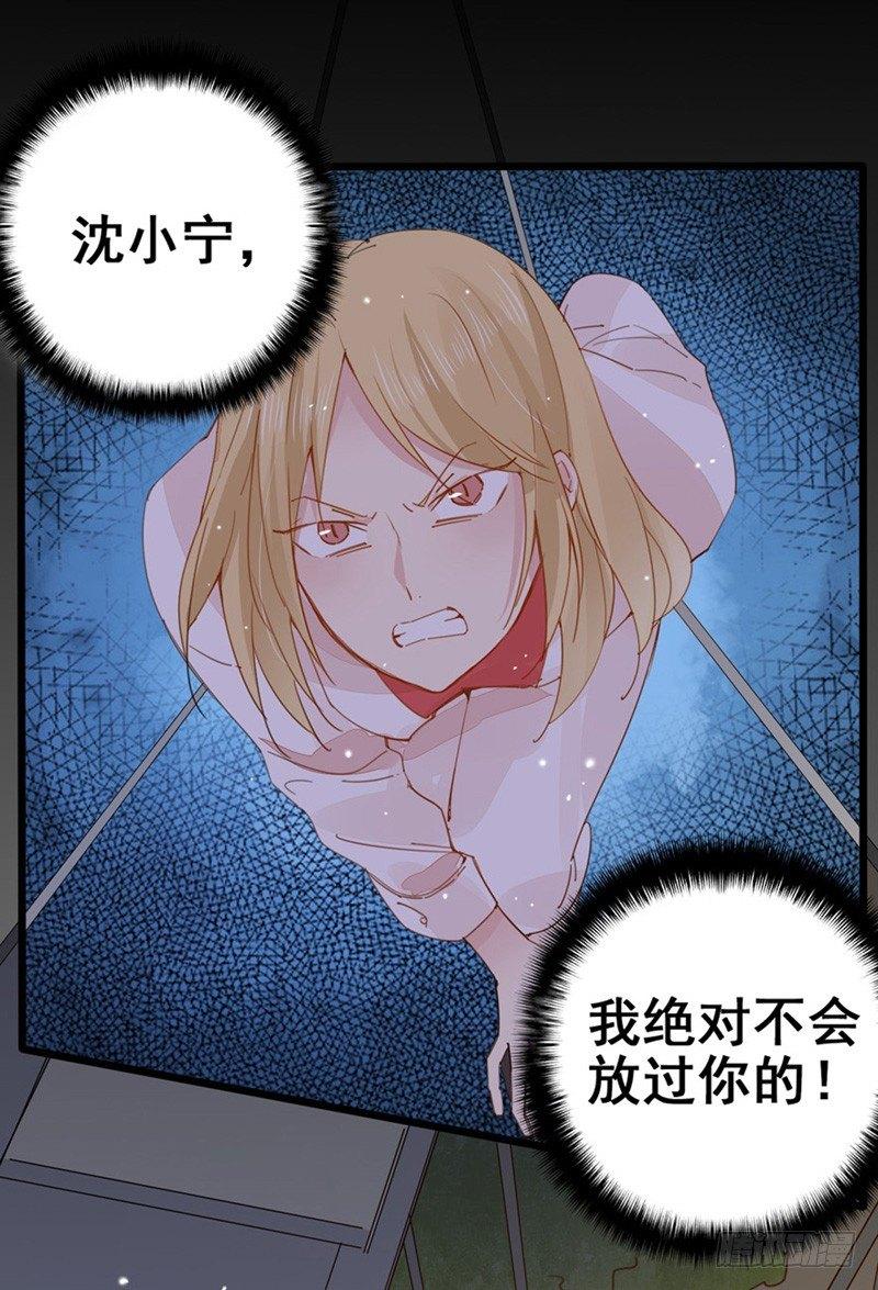 第21话 听你的话-第22话