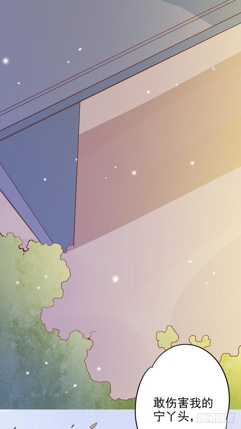 第21话 听你的话-第22话