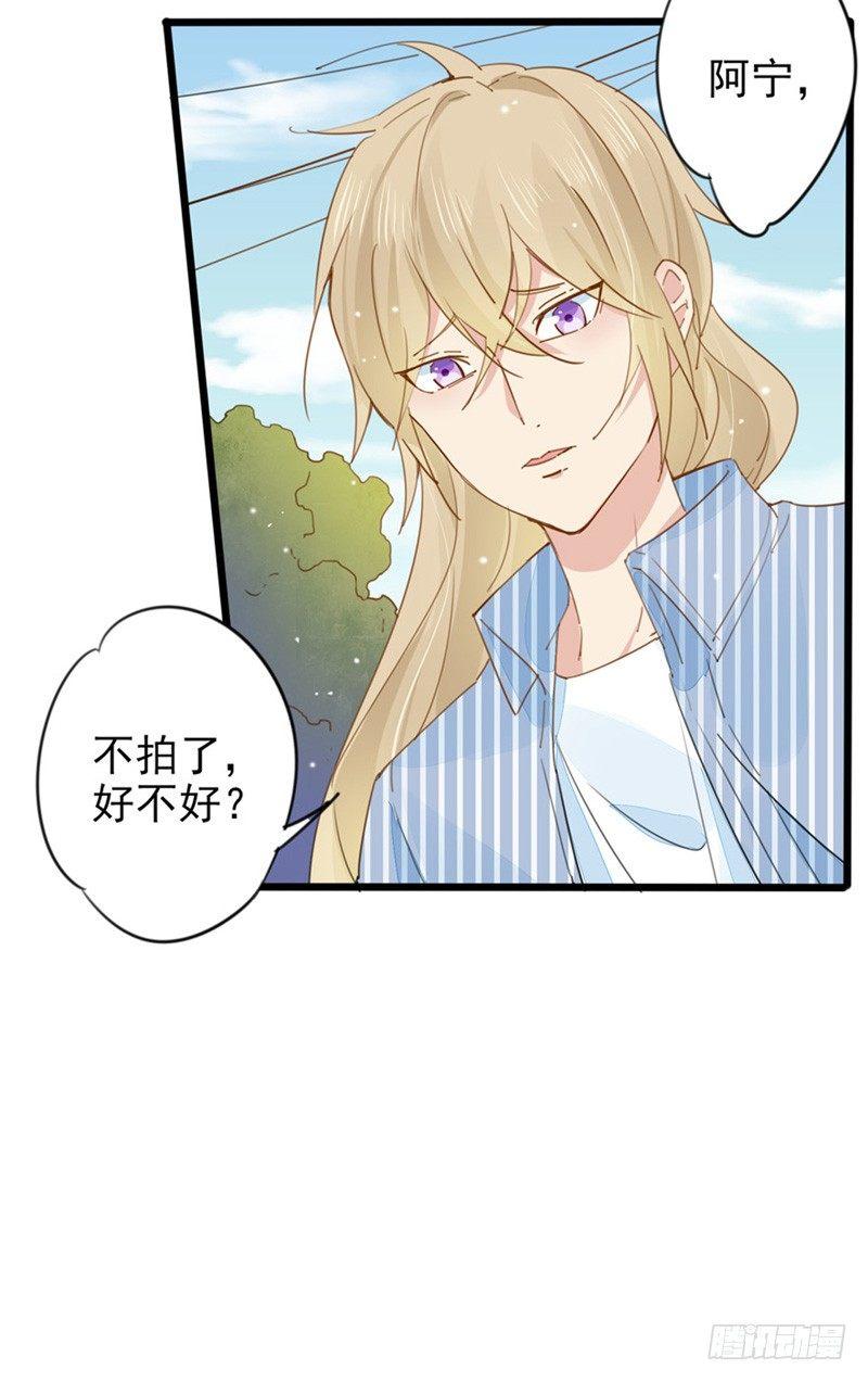 第21话 听你的话-第22话