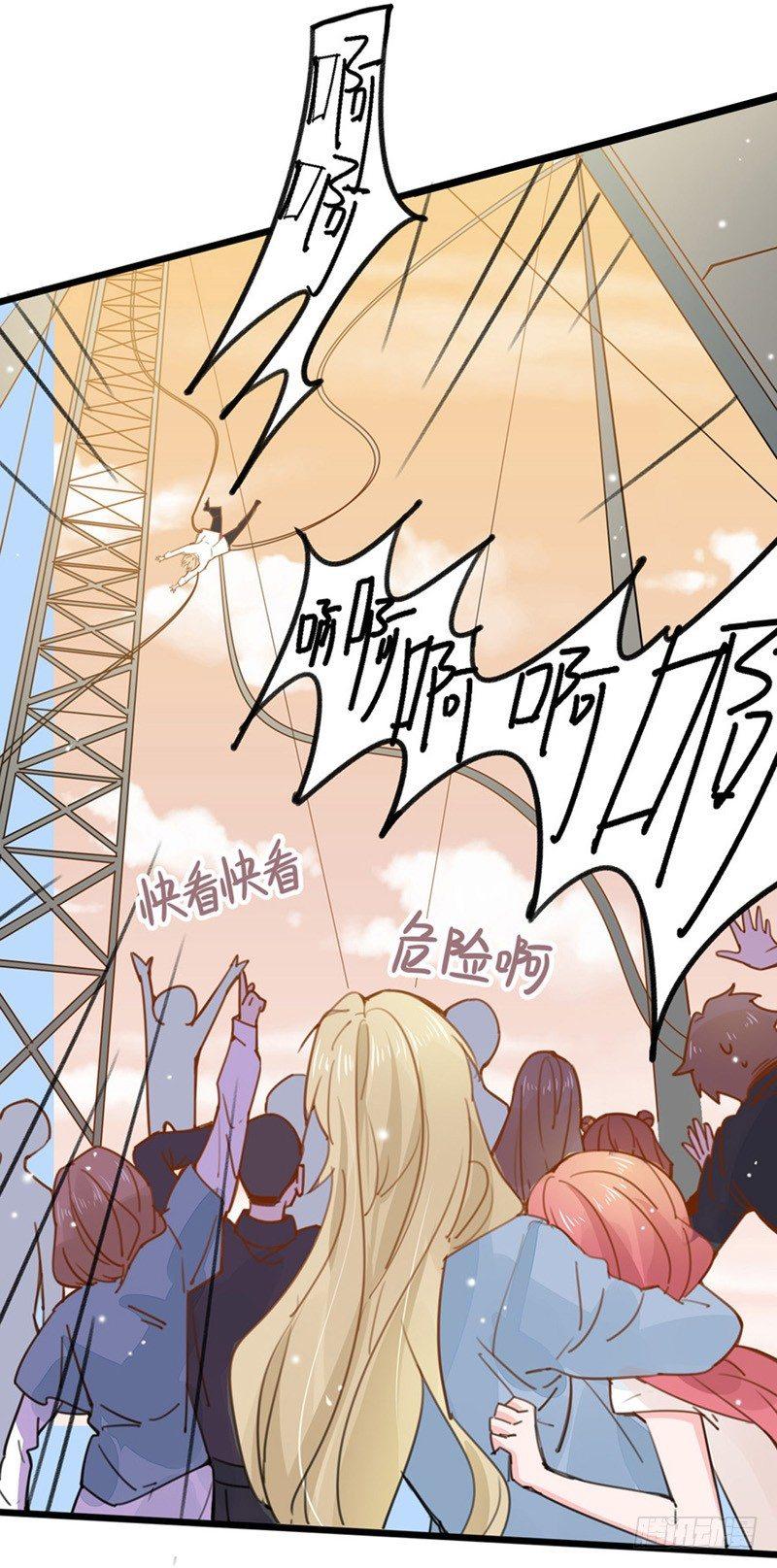 第21话 听你的话-第22话