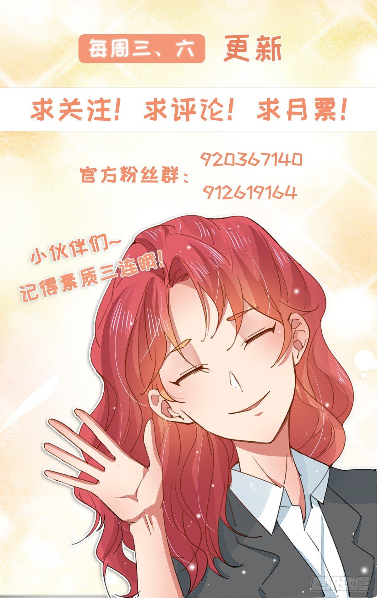 第21话 听你的话-第22话