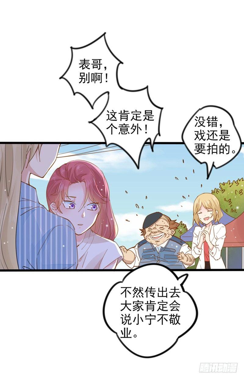 第21话 听你的话-第22话