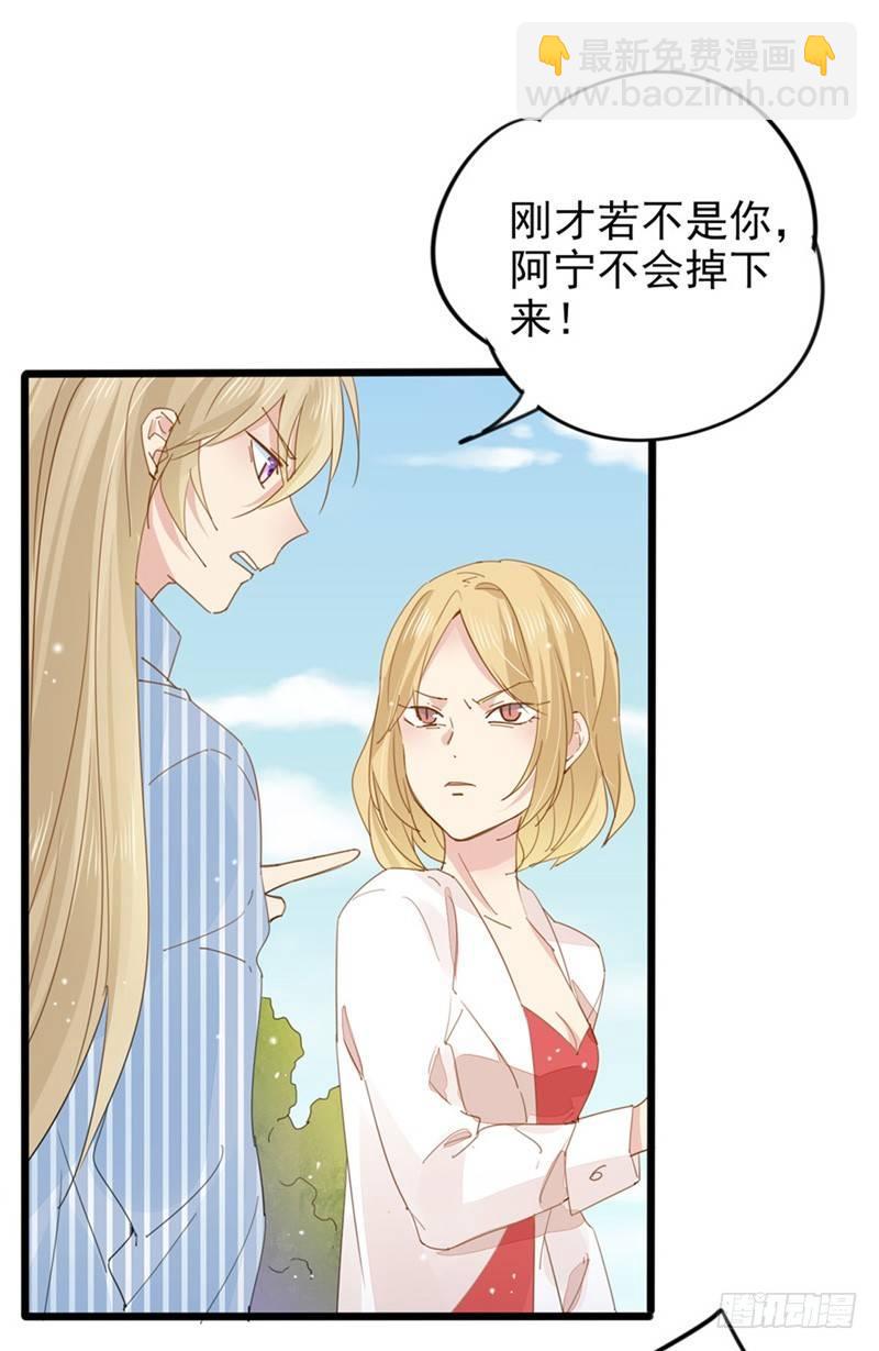 第21话 听你的话-第22话