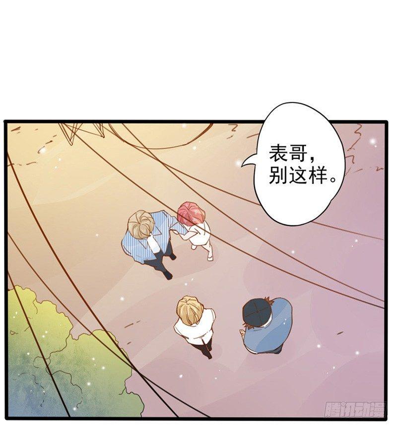 第21话 听你的话-第22话