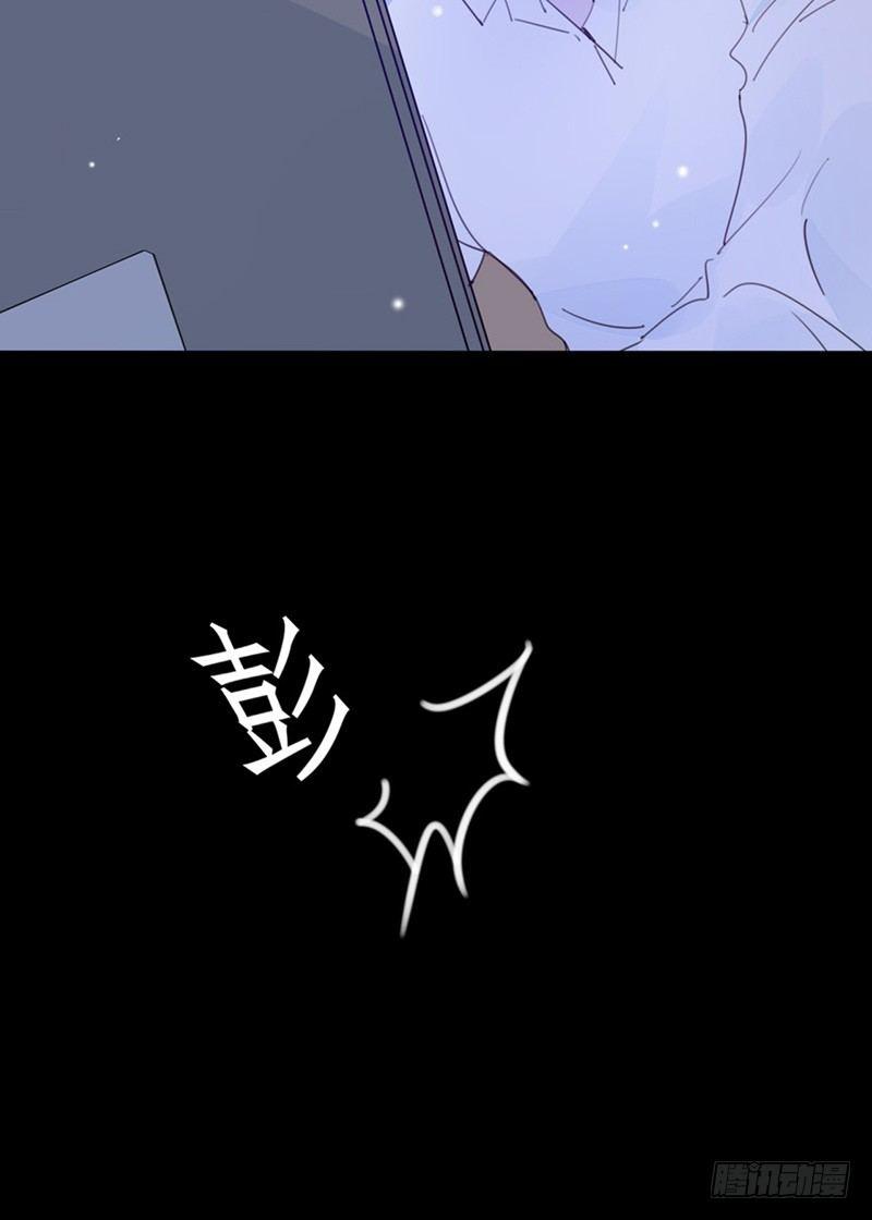 第23话 我帮你搞定她-第24话