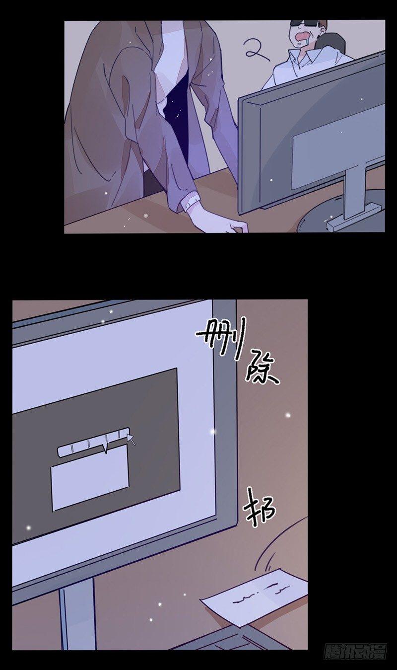 第23话 我帮你搞定她-第24话