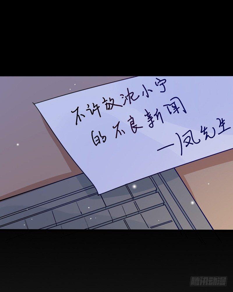 第23话 我帮你搞定她-第24话