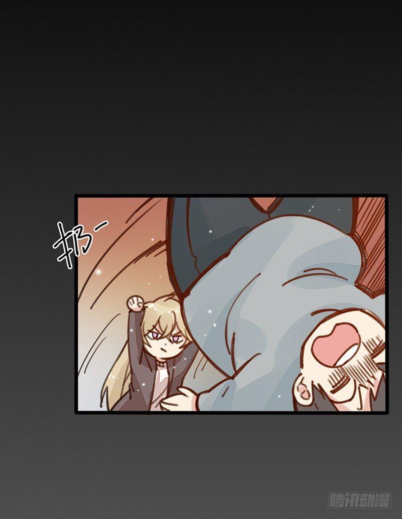 第23话 我帮你搞定她-第24话