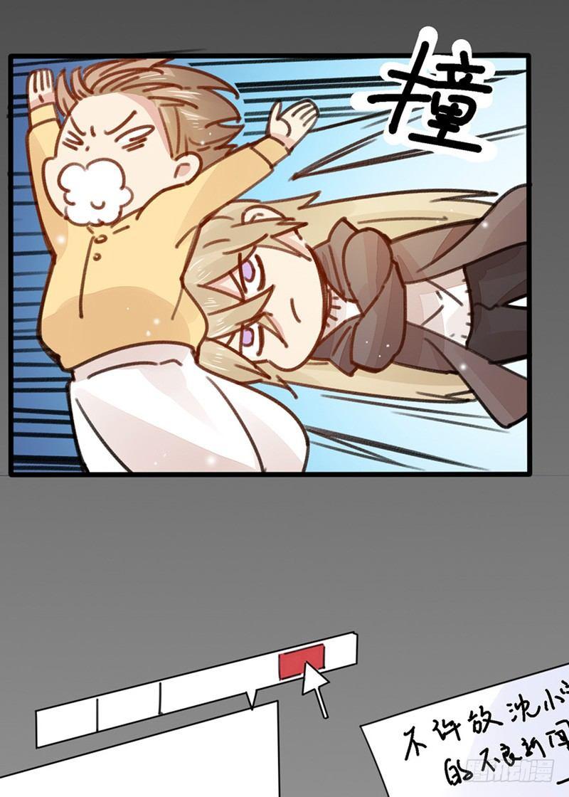 第23话 我帮你搞定她-第24话