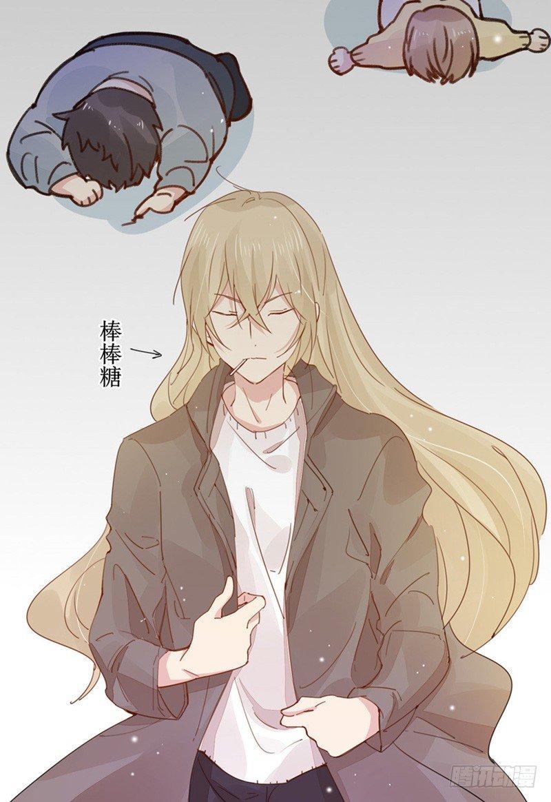 第23话 我帮你搞定她-第24话