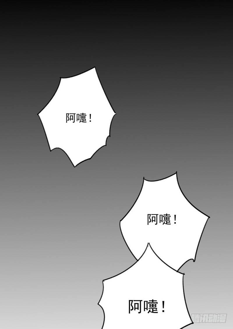 第23话 我帮你搞定她-第24话