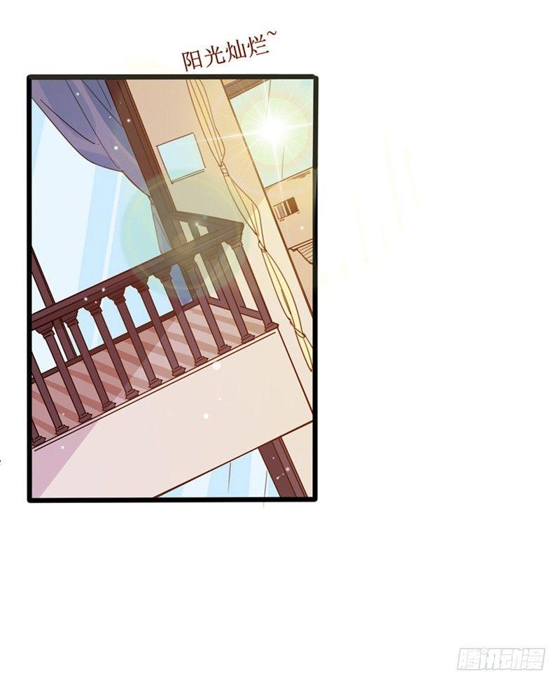 第23话 我帮你搞定她-第24话