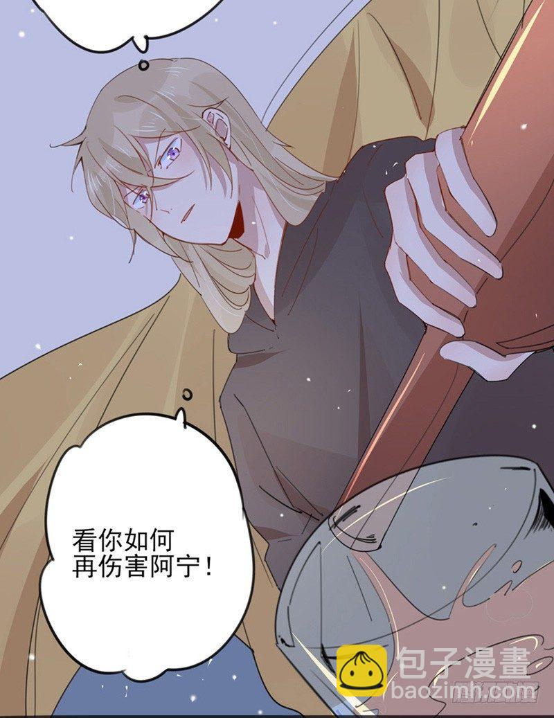 第25话 还是我阿宁可爱-第26话