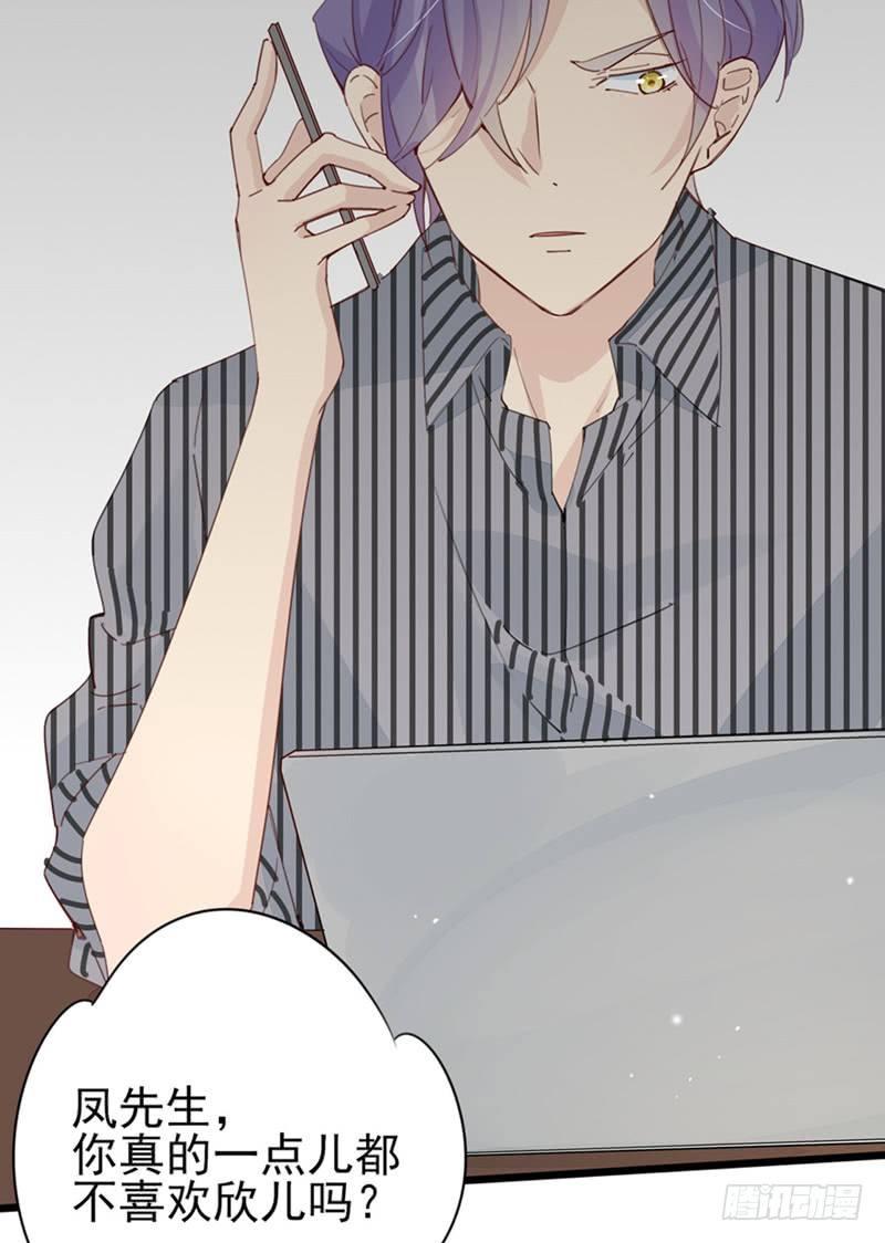 第25话 还是我阿宁可爱-第26话