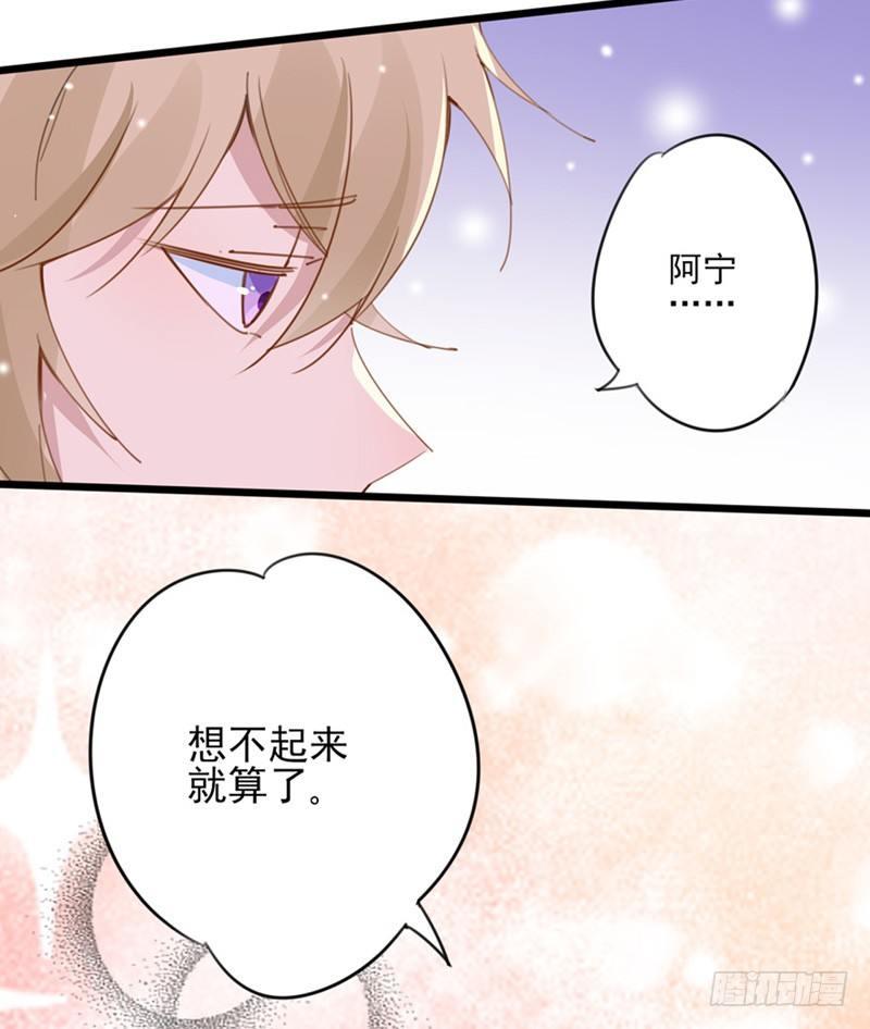 第27话 洗澡要穿衣服？-第28话