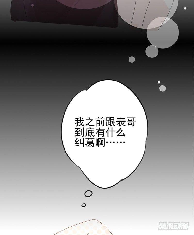 第27话 洗澡要穿衣服？-第28话